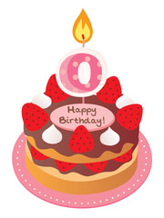 Birthday cake chocolate cream 0 years old