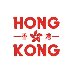 hong kong design