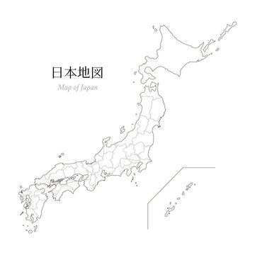 1 677 件の最適な 四国地図 画像 ストック写真 ベクター Adobe Stock 1 677 件の最適な 四国地図 画像 ストック写真 ベクター Adobe Stock