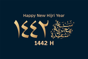 Happy New 1442 Hijri Year vector illustration