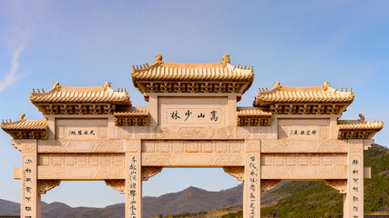 It's Gateway to the Shaolin Monastery (Shaolin Temple), a Zen Buddhist temple. UNESCO World Heritage site