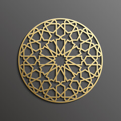 Ramadan kareem vector . Eid mubarak ramadan background. Design of Ramadan lantern . Islamic pattern vector EPS 10.