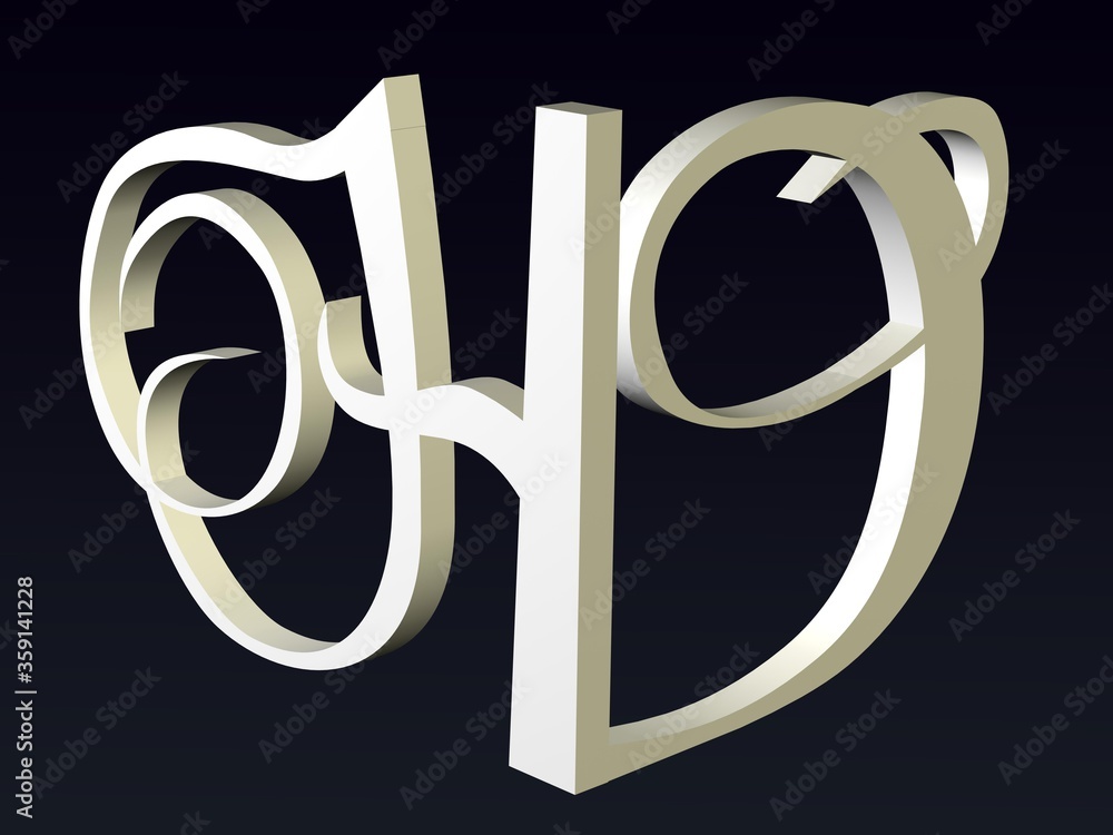 Aufkleber 3d font, font stylization of the letters h and d. font composition of the logo. 3d rendering.