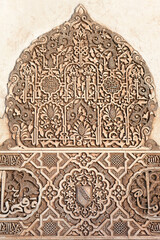 Alhambra wall panel detail