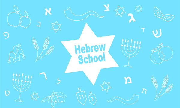 Hebrew Jewish, Jewish school, Hebrew school
