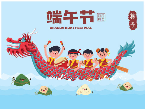 Vintage chinese rice dumplings cartoon character & dragon boat. Dragon boat festival illustration.(caption: Dragon Boat festival, 5th day of may, Happy Festival, Chinese rice dumplings)