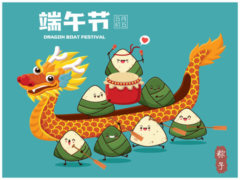Vintage chinese rice dumplings cartoon character & dragon. Dragon boat festival illustration. (caption: caption: Dragon Boat festival, 5th day of may, Happy Festival, Chinese rice dumplings, zongzi)