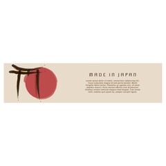 made in japan banner
