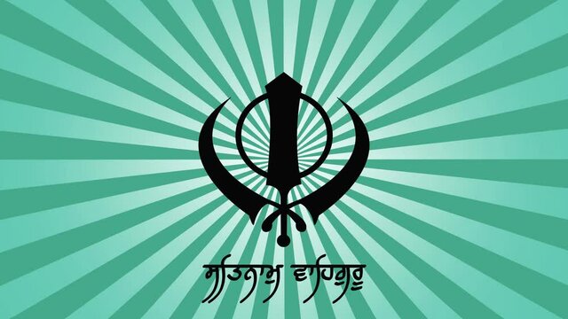 illustration abstract banner animation of Sikhism khanda sahib with sunburst written in Punjabi language means the name of god is true