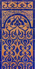 Moroccan Tile Pattern