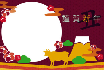 謹賀新年　年賀状　丑