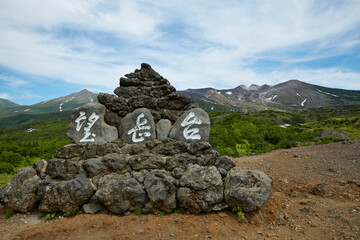 Mount Tokachi (十勝岳, Tokachi-dake) in June, Biei, Hokkaido, japan