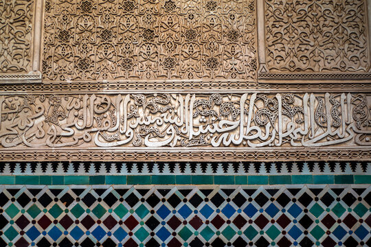 Traditional wall decoration in Fes, Morocco
