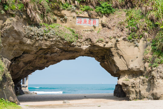Shimen Cave. a famous tourist spot in Shimen District, New Taipei City, Taiwan.