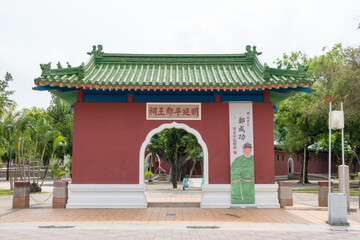 Fototapeta premium Koxinga Shrine in Tainan, Taiwan. Koxinga (1624-1662) died in 1662, after his death, the Taiwanese built 