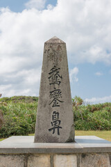Stone monument commemorating Eluanbi as one of the Eight Views of Taiwan at Eluanbi Park in Hengchun Township, Pingtung County, Taiwan.