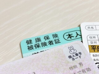 マイナンバーカードと保険証と免許証