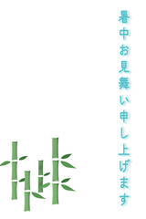 Japanese summer greeting card. Bamboo forest. 暑中お見舞い。竹林