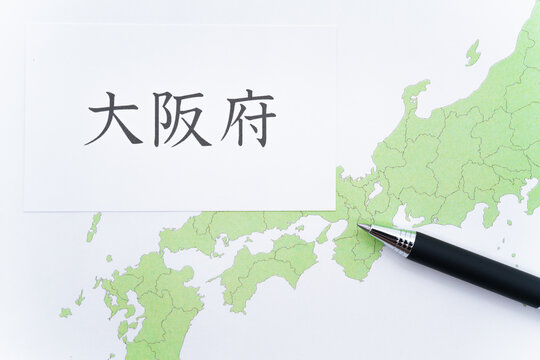 大阪府の地図 の画像 521 件の Stock 写真 ベクターおよびビデオ Adobe Stock