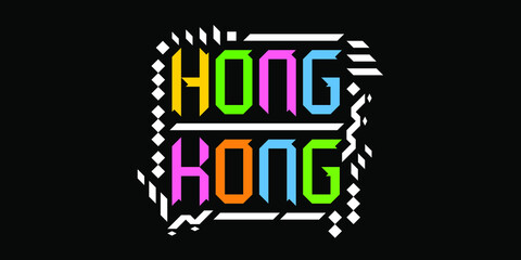 Neon colors vector logo font of the city of Hong Kong, in a geometric, playful style on white background. The abstract Asian ornament is a representation of tourism, dynamic, innovative culture.
