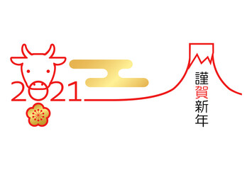 2021　年賀状　うしと富士山