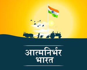 vector illustration for self dependent India with Hindi text atma nirbhar bharat means  self dependent India