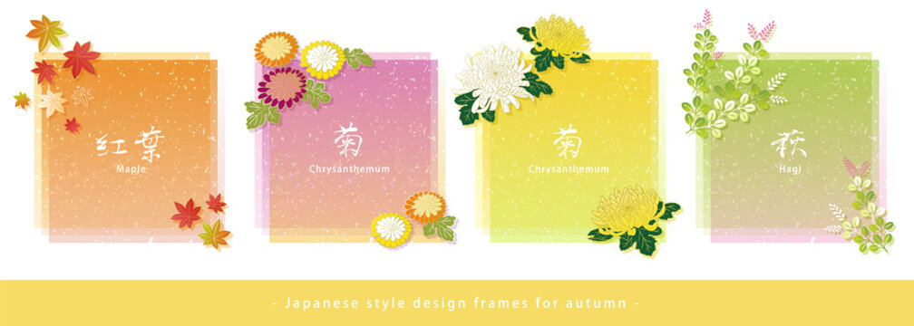 223 Best 和風デザイン Images Stock Photos Vectors Adobe Stock