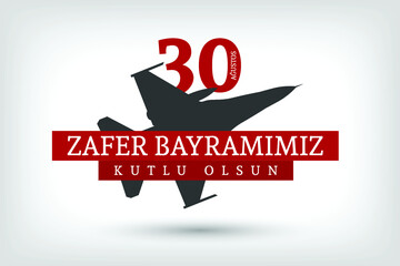 August 30 Victory Day Celebration Banner Design, Happy Victory Day, Republic of Turkey