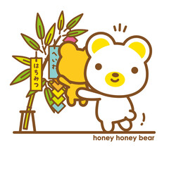 ハニーハニーべあ 親子で七夕飾り星に願いを