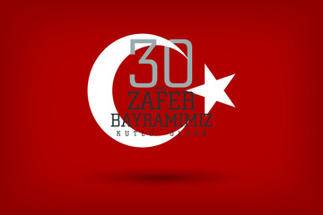 August 30 Victory Day Celebration Banner Design, Happy Victory Day, Republic of Turkey