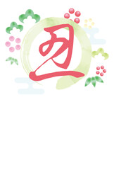 「牛」の日本の文字、水彩風の丸と松・梅・竹の年賀はがきのイラスト