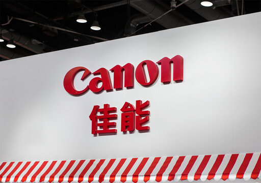 BEIJING, CHINA- APRIL 23, 2017: Canon sign is seen at the Canon booth during the 20th China International Photography & Electrical Imaging Machinery and Technology Fair at the China National Conventio