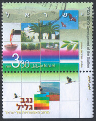 2007 Development of the Negev and the Galilee