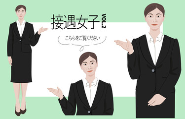 setsugu clerk woman 2