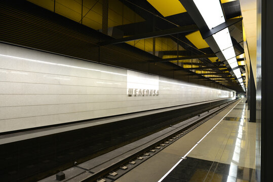 Shelepikha, Station On Bolshaya Koltsevaya Line Of Moscow Metro. Train Lights