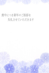 喪中はがき　菊の花　紫　文字横
