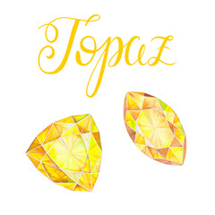 November birthstone Yellow Topaz isolated on white background. Close up illustration of gems drawn by hand with watercolor. Realistic faceted stones.