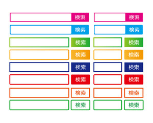 検索ボックスのベクターイラストセット　検索バー　