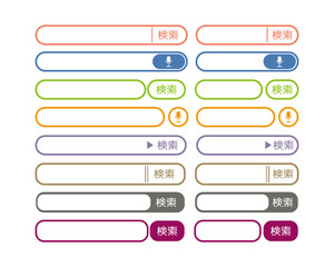 検索ボックスのベクターイラストセット　検索バー　