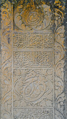 Fototapeta na wymiar Medieval islamic art of Dagestan. Gravestone on the rural cemetery. Sogratl village, Dagestan, North Caucasus, Russia.