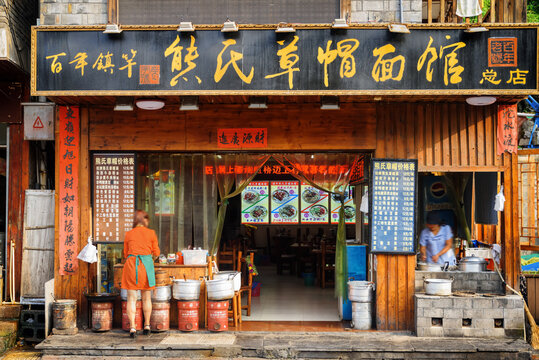 Traditional Chinese restaurant with noodles menu in Fenghuang