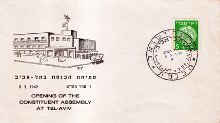 Knesset of Israel in Tel Aviv
