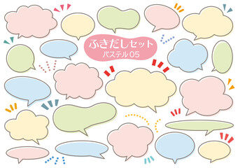 ふきだしセット【パステル05】