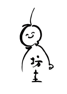 12 Best てれてれ坊主 Images Stock Photos Vectors Adobe Stock 12 Best てれてれ坊主 Images Stock Photos Vectors Adobe Stock