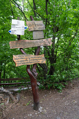 Wooden lookout tower on Kukla, Slovakia