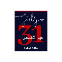 Calendar sheet, vector illustration on the theme of Eid al-Adha on July 31. Decorated with a handwritten inscription JULY.