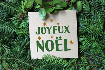 Carte joyeux noël, texture sapin