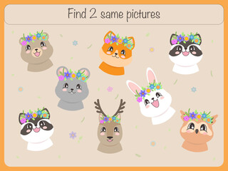 Find the same pictures - children educational game with different cute animals. Vector illustration