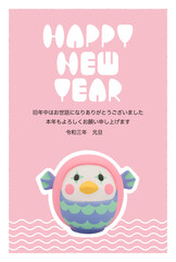 2021年　丑年の年賀状　アマビエだるまの粘土人形