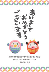 2021年　丑年の年賀状　アマビエだるまとうしだるまの粘土人形